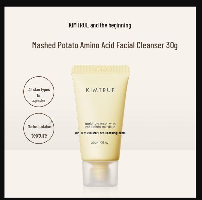 KIMTURE Creme Removedor de Maquiagem de Batata e Figo 3ml x Pacote com 5 - Amostras de Limpador Facial Suave