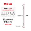 Outdoor Stainless Steel Wire Rope Safety Lanyard