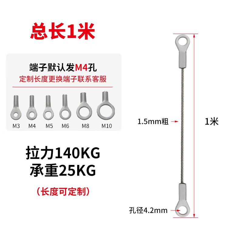 

Outdoor Stainless Steel Wire Rope Safety Lanyard