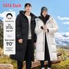 YAYA Wang Yibo Ice Shell Series Unisex Hooded Mid-length Down Jacket