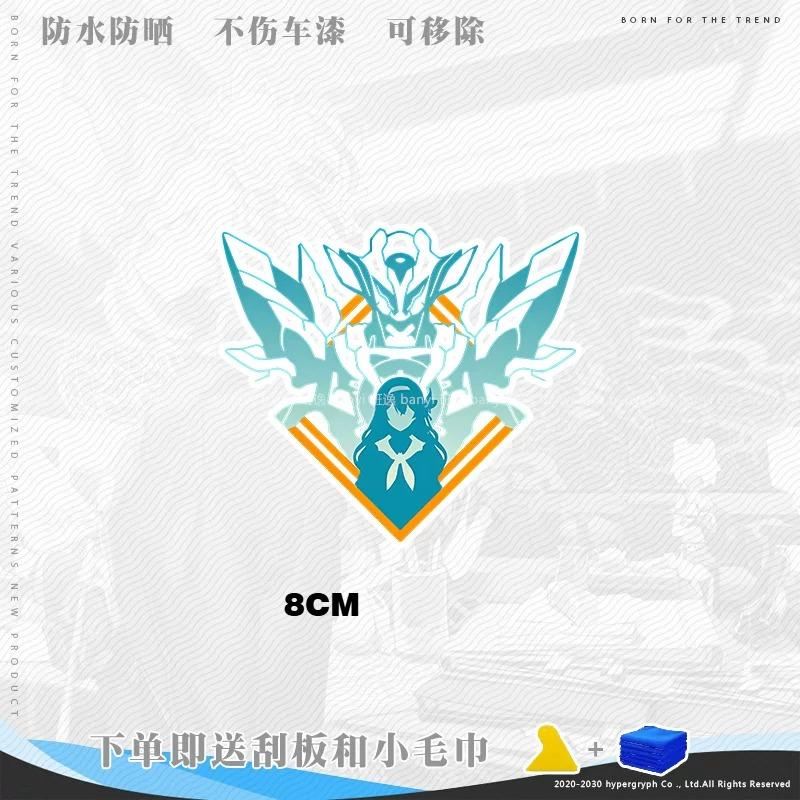 Star dome railway firefly game merchandise two-dimensional sticker car motorcycle electric car personalized decoration sticker jl