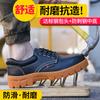 Men's Anti-smash and Anti-stab Anti-velvet Cowhide Steel Baotou Anti-smash and Anti-stab Wear Four-season Beef Tendon Sole Wear-resistant Work Shoes