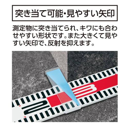 Shinwa Sokutei Staff Clear Cursor, 60mm Width, 74195