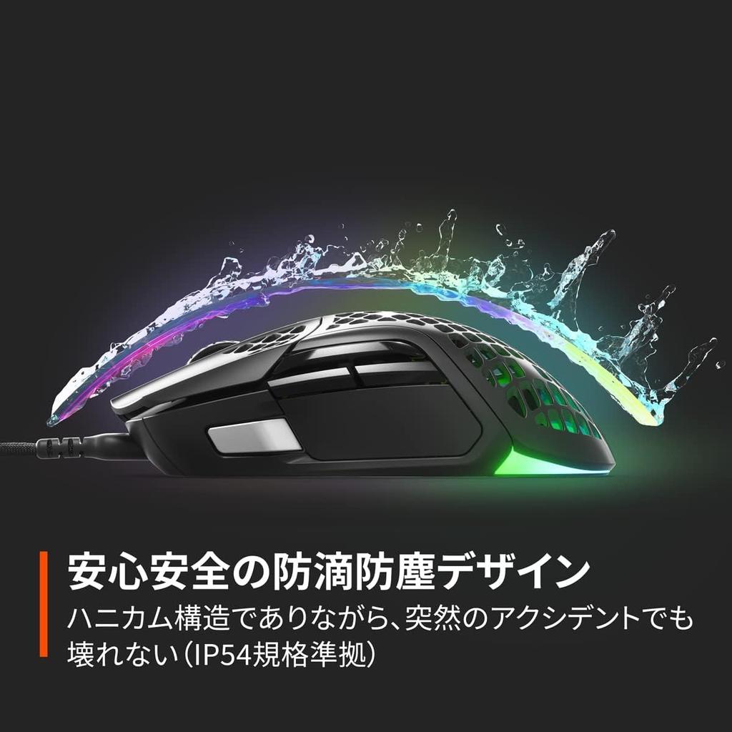 SteelSeries Aerox 5 Wired Gaming 9 Fast TRUEMOVE AIR Black Mouse, Ultra-Lightweight, Buttons, Response, Long-Lasting Use, Sensor, (Product Number