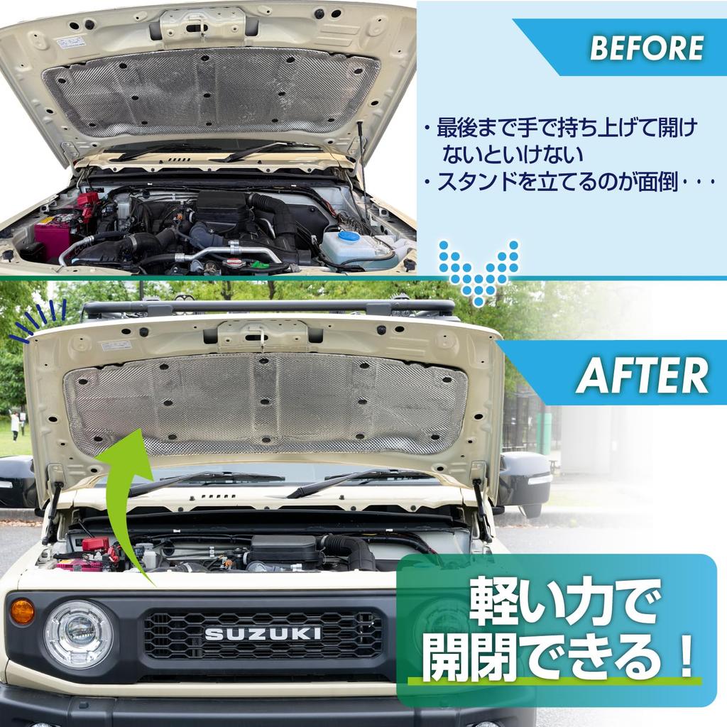 SEIWA Accessories for Suzuki and Nomad Bonnet Damper with Free Stop and Opening and Closing Vehicle Inspection Genuine Replacement Compatible with