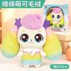 Hot Catchiniping Hatchuping Character Plush Girl Toy Doll Play House Toys Cute Teenieping Warm Doll Surprise Gifts For Children