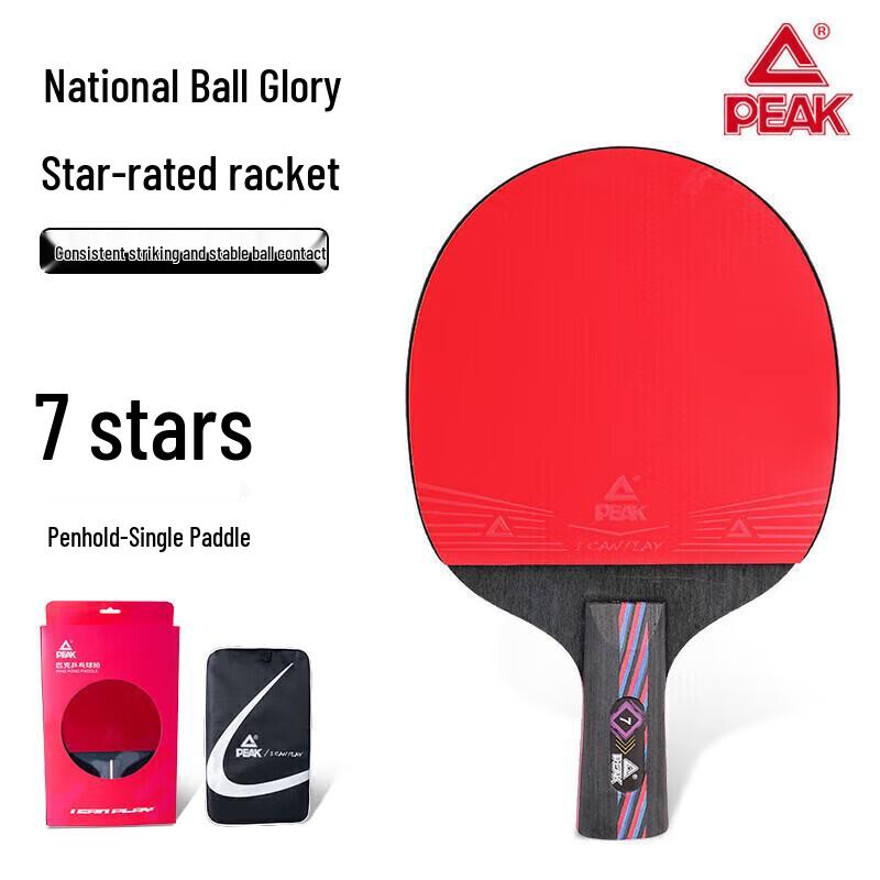 Peak Professional Table Tennis Rackets