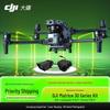 DJI Matrice M30 Industrial Drone Set (CN Version)
