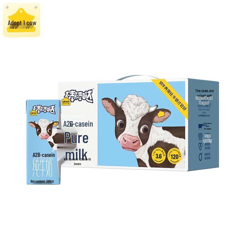 Adopt A Cow A2 Whole Milk 200ml x 10 Box