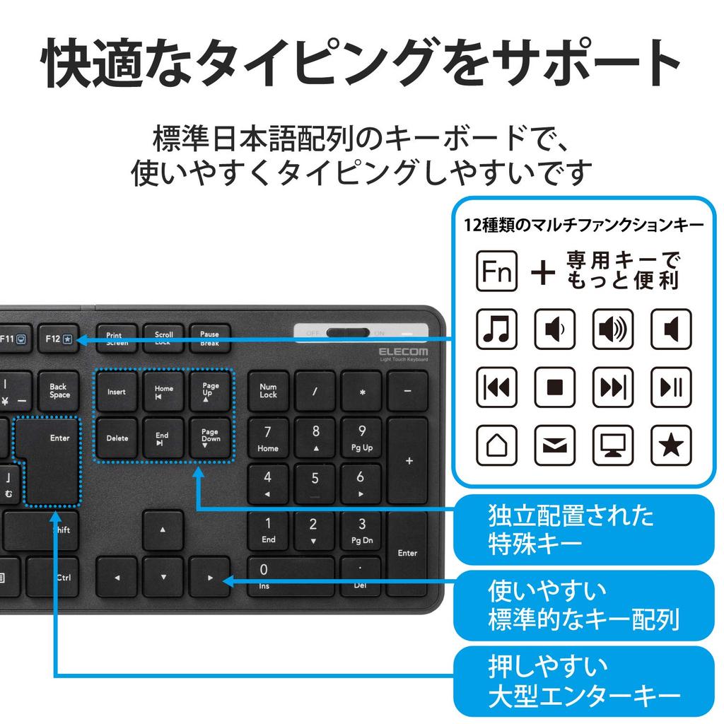 ELECOM Wireless Keyboard and Mouse Set TK-FDM110MKBK, Thin Membrane Type with Numeric Keypad, Black
