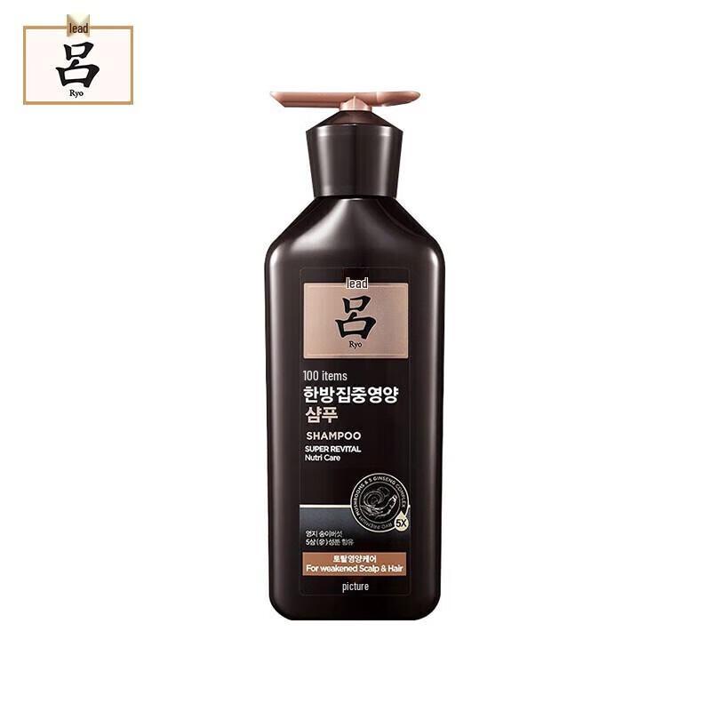 

Ryo Ginseng Rejuvenating Shampoo