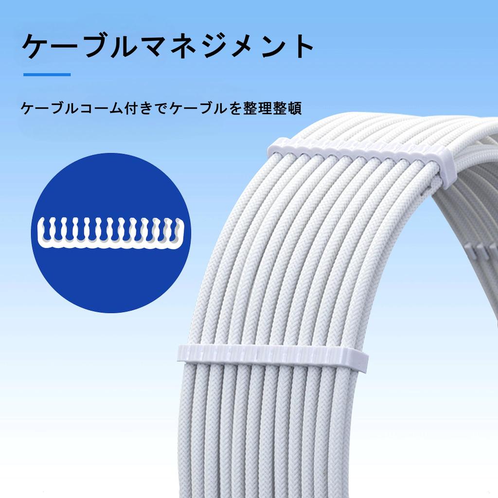 Small Lab Sleeved Cable Extension To for Graphics and Power Supplies Cable, 30cm, 24-pin 8-pin, Motherboards, Cards, (Green)