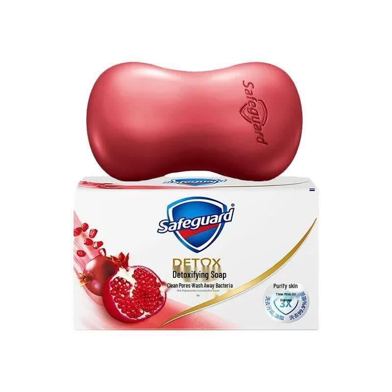 Safeguard Pomegranate Bar Soap