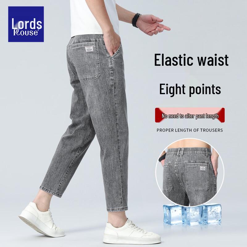 Jeans Tencel Amples Rafraîchissants pour Homme LUOZI