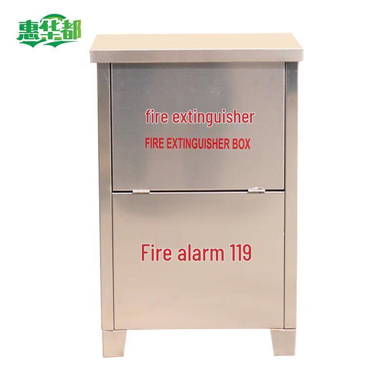 Hui Huadu 201 SS Thickened Flip-Lid Fire Extinguisher Box (2x4kg)