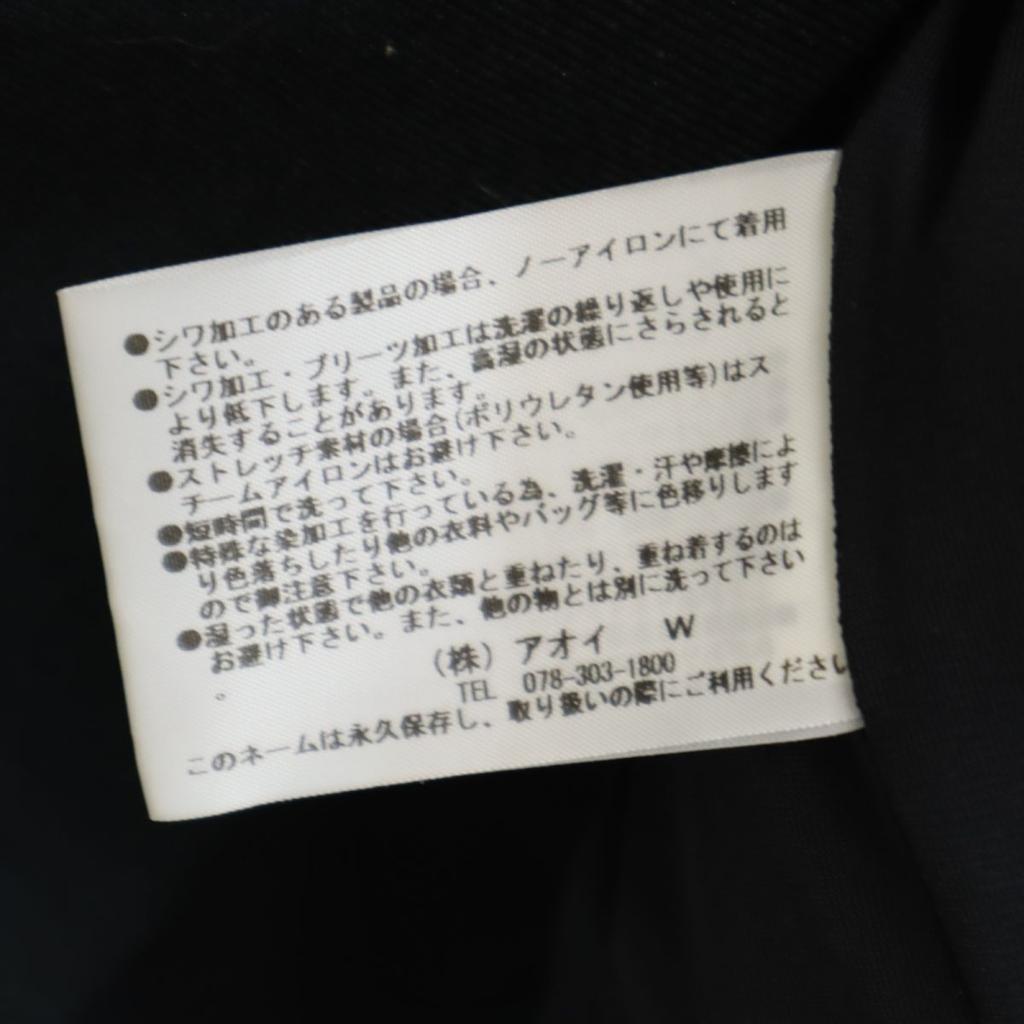 MSGM made in Italy Overall handle Long sleeve Blouson 46 Men's Used