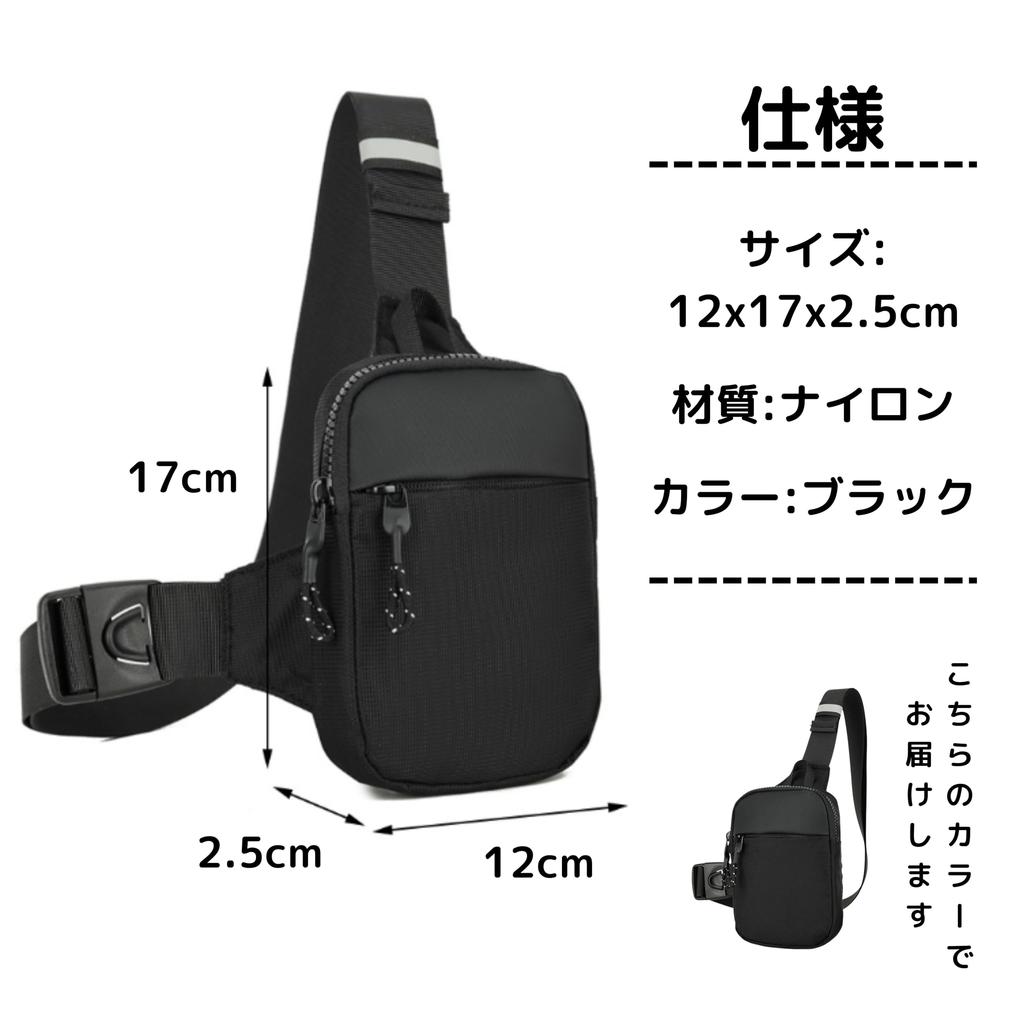 East Leaf Running Pouch, Shoulder Bag, Crossbody Bag for Men, Smartphone Storage, 2 Pockets, Black