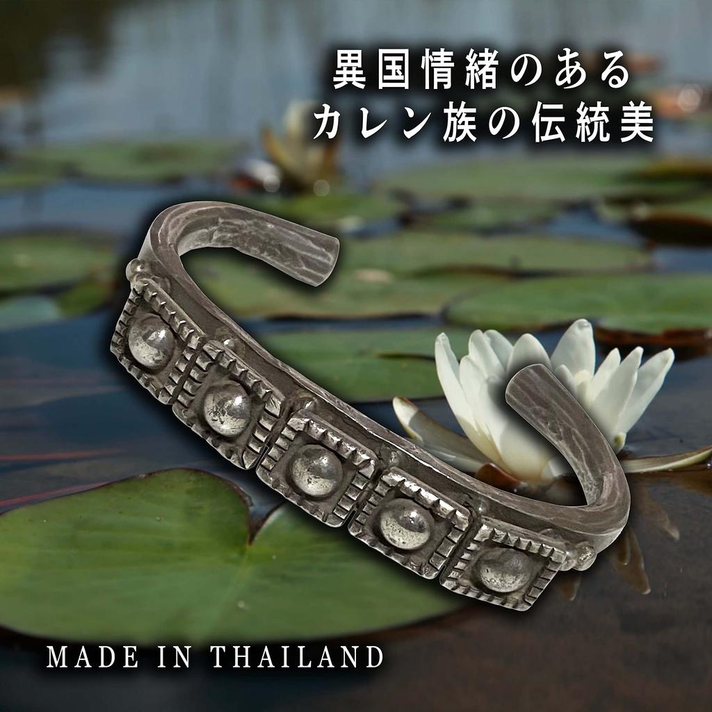 Karen Silver Karen Tribe Yin Yang Five Elements High Purity Silver or Ethnic Tropical Silver Good 55g Bangle, (950% Higher), Accessory, Asian, Ethnic,