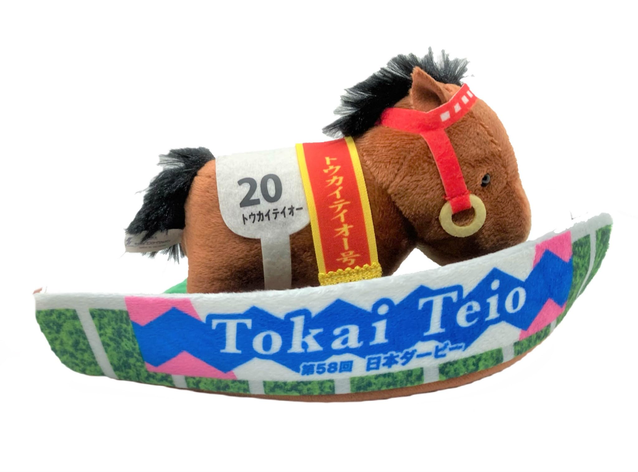 

Thoroughbred Collection Paddock Plush Toy 16cm 3, Approx. (Tokai Teio)