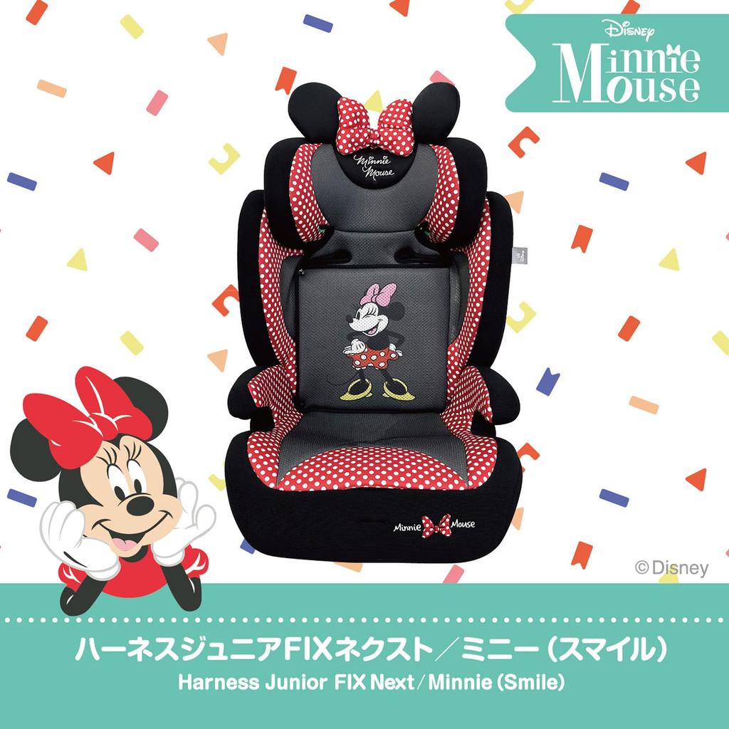 Disney Harness Junior FIX isofix Child Junior Ages 15 Months and r129 Next/Minnie (Smile) Seat, Seat, Up,