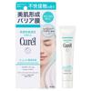 Kao - Curel Intensive Moisture Care Powder In Balm