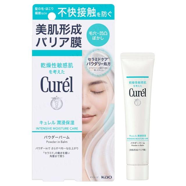 Kao - Curel Intensive Moisture Care Powder in Balm 34g