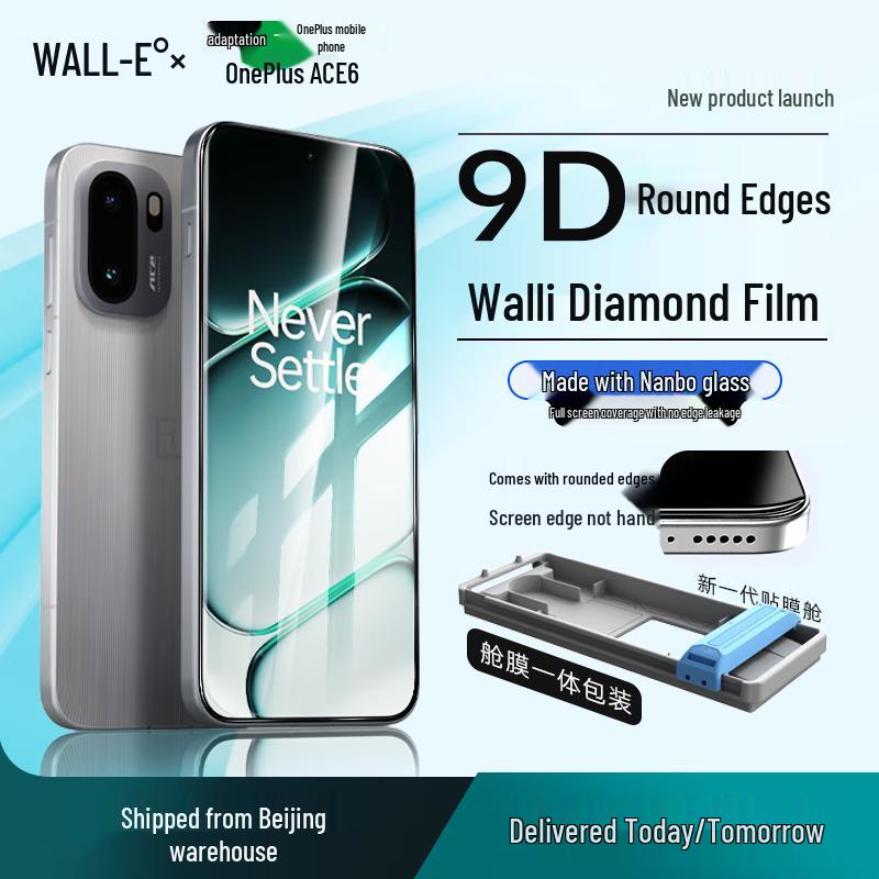 OnePlus Ace 6 Tempered Glass Screen Protectors