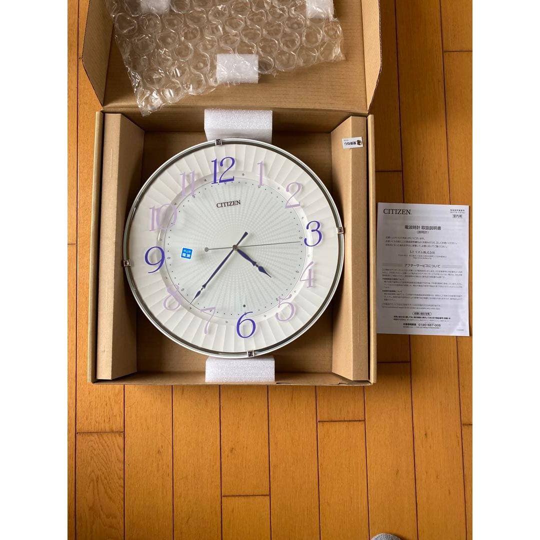 CITIZEN Wall Clock 8MY537-012 White/Purple
