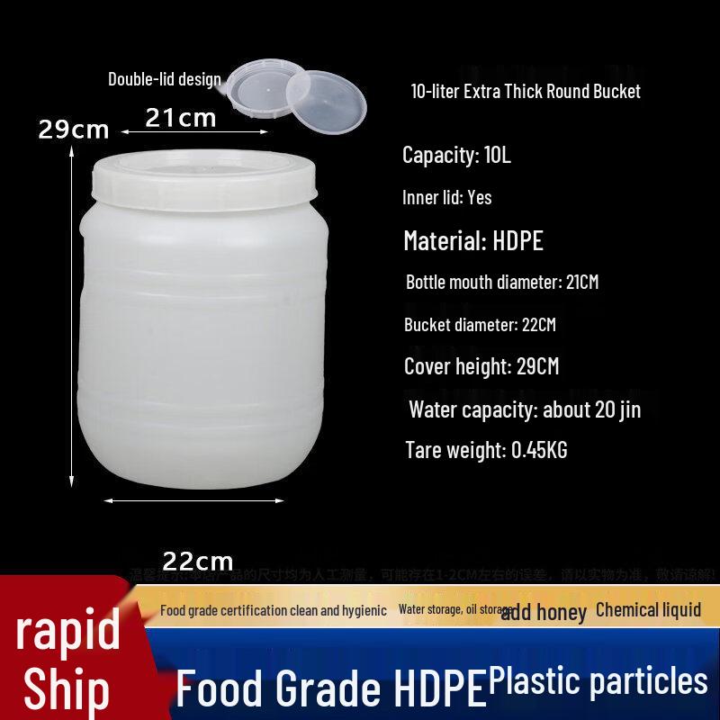 ZISIZ Food-Grade Multi-Purpose Plastic Bucket
