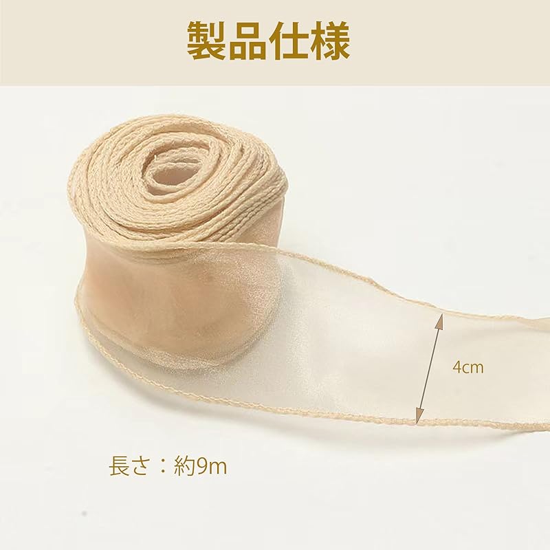 DEVENTORZ Organdy Ribbon Ribbon Contains 3 Volumes Approximately 9m Long Width 4cm Wrapping Translucency Valentine Handicraft DIY Bouquet Bow Bowknot