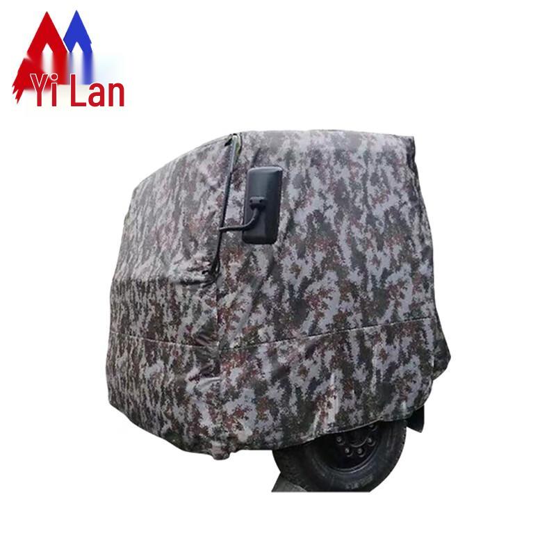Vehicle Front Waterproof Dust Cover