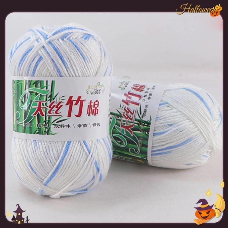 Organic Bamboo Charcoal Milk Cotton Yarn For Baby Crochet And Diy Knitting