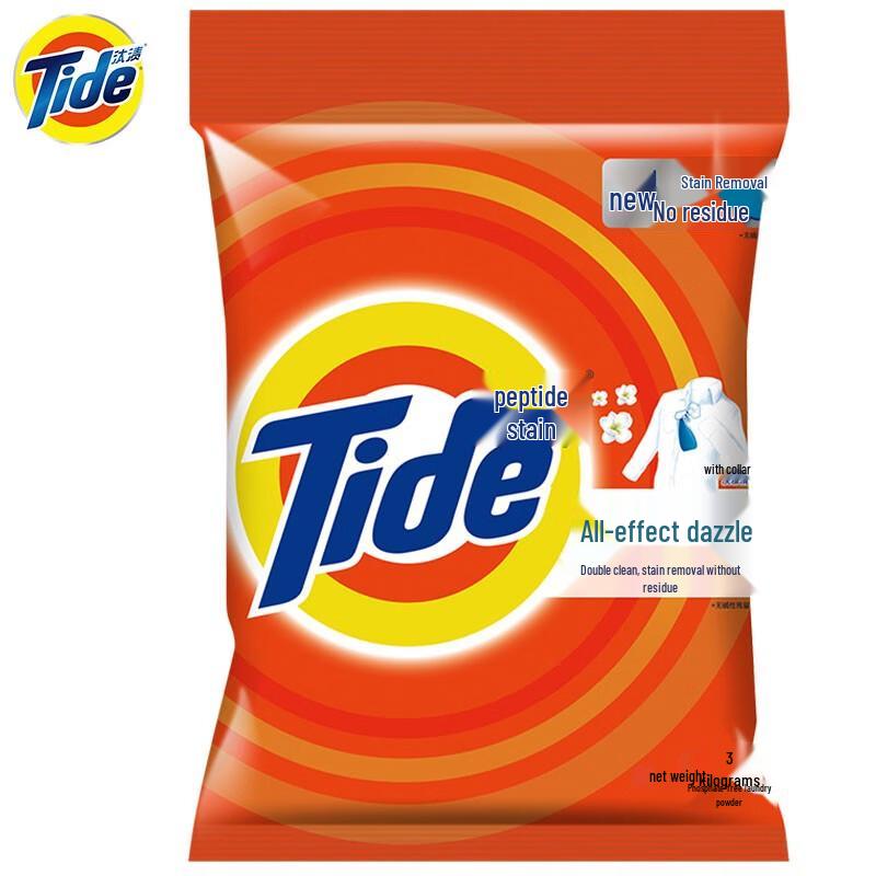 Tide All-Effect Dazzling White Laundry Powder