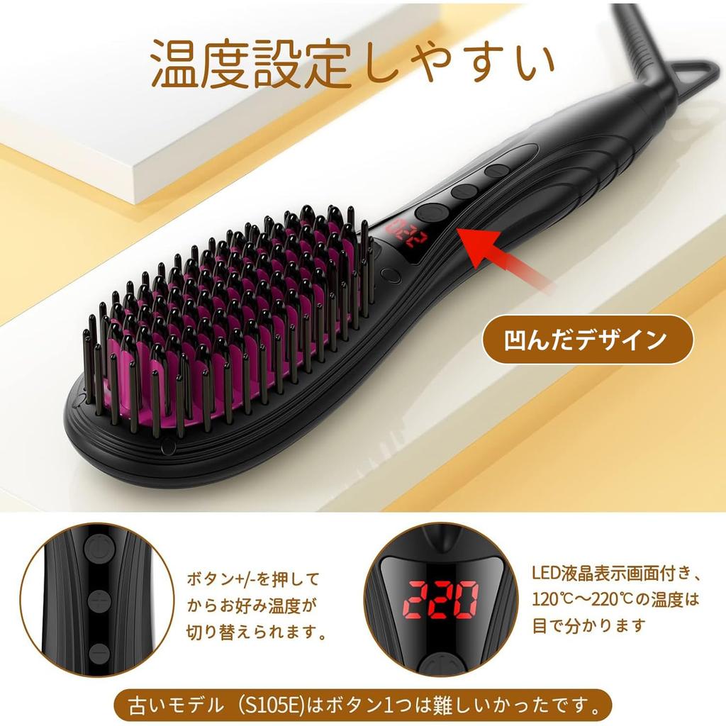 POLENTAT [Recommended by Hairdressers] Straightening Brush, Hair Iron, Heated Brush with Negative Ions, Salon-Quality, MAX 220℃, Digital Temperature D
