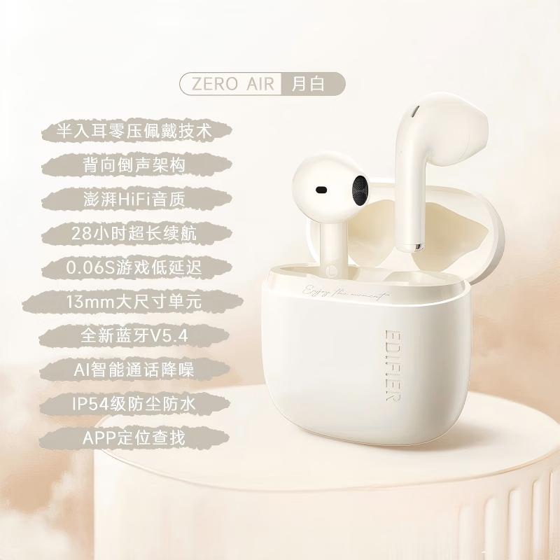 Edifier Zero Air True Wireless Semi-In-Ear Earbuds