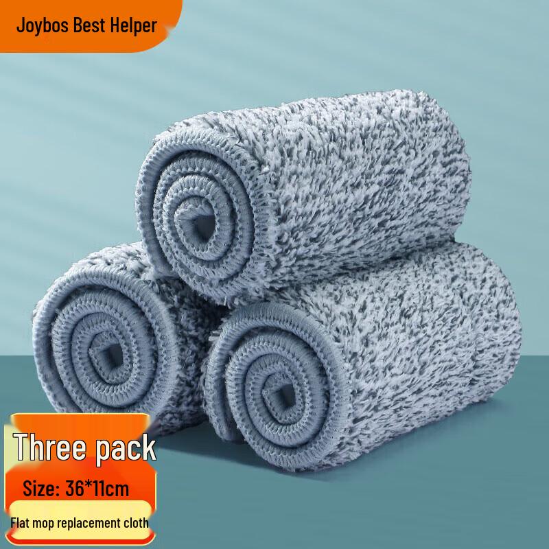 Jiabangshou Mop & Cleaning Accessories