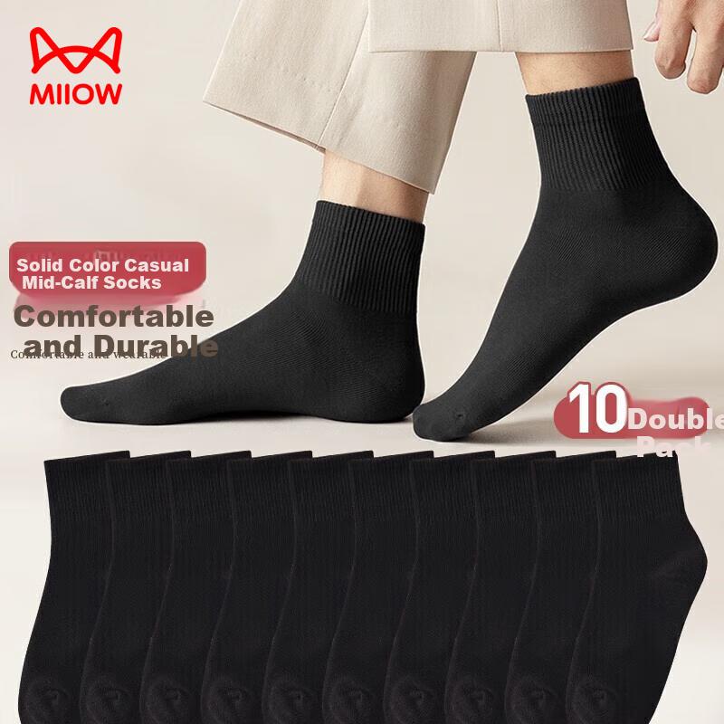MIIOW 10 Pairs of Socks for Men, Summer Soft Long Socks, Mid-Calf Socks for Men, Business Casual Socks, Sweat-Absorbing Breathable Sports Socks