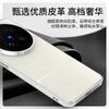 For Vivo X300 Ultra Case Fashion For MagSafe Magnetic PU Leather Electroplated PC Lightweight Hard Cover Non-Slip Bumper