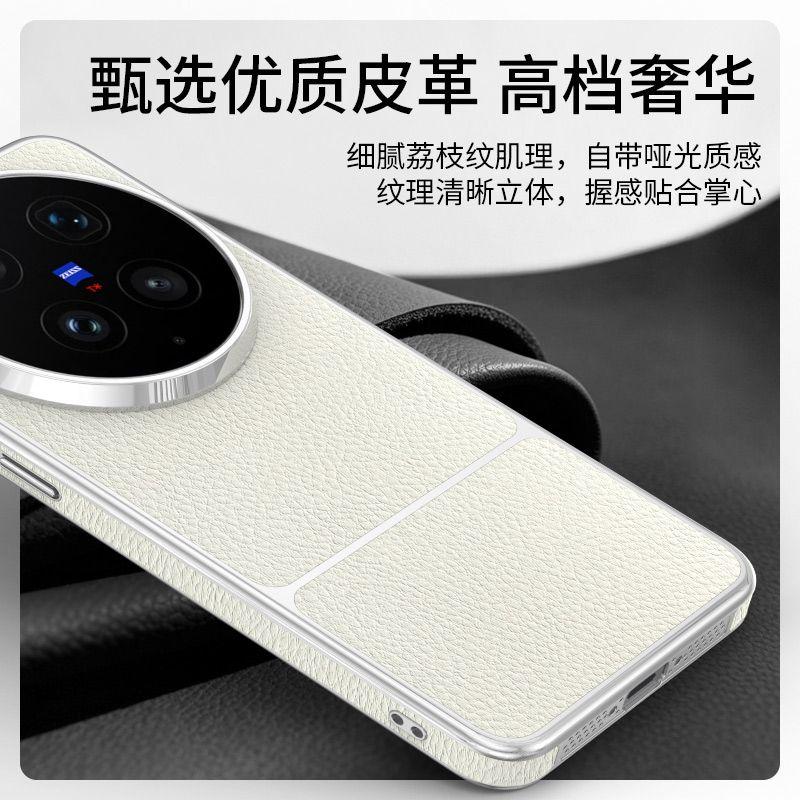 For Vivo X300 Ultra Case Fashion For MagSafe Magnetic PU Leather Electroplated PC Lightweight Hard Cover Non-Slip Bumper