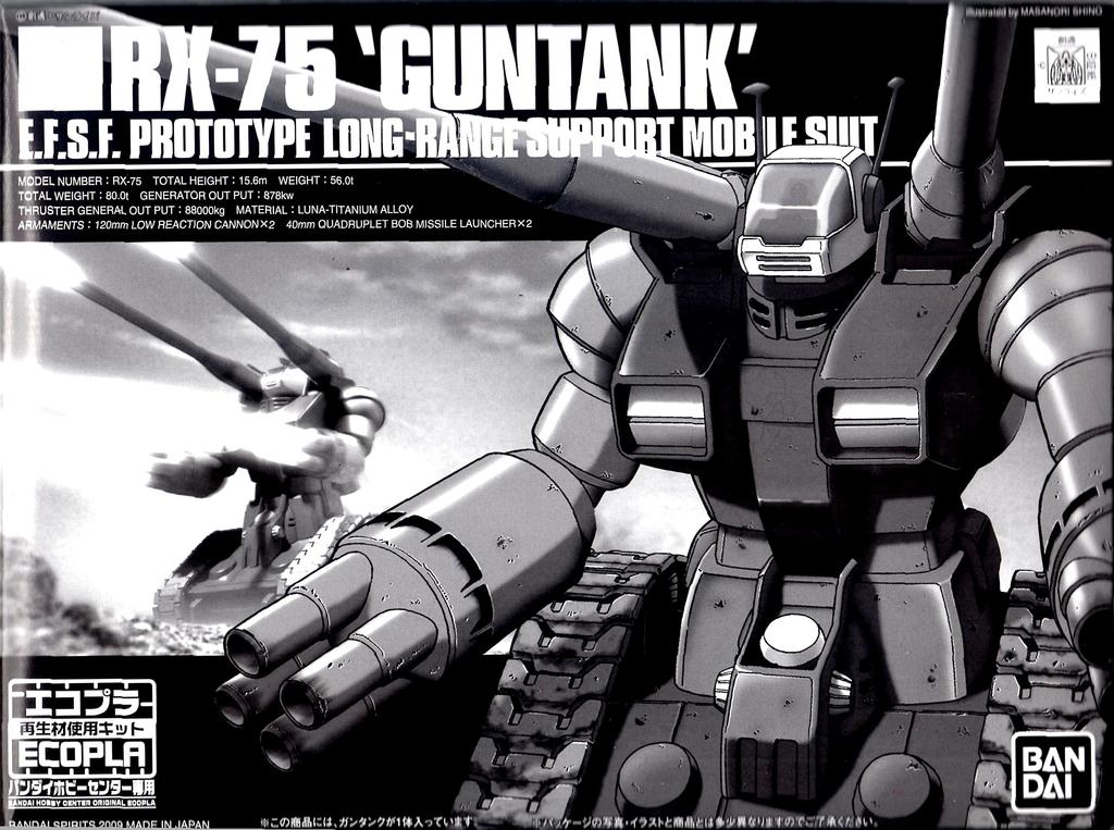 Gundam HGUC Guntank Bandai Hobby Center Exclusive Ecopla Plastic Model Hobby Center 1/144 RX-75 (Bandai Exclusive)