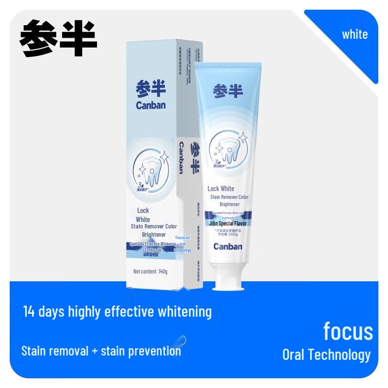 

Canban Professional Whitening Toothpaste, Forest Mint (10-Pack)