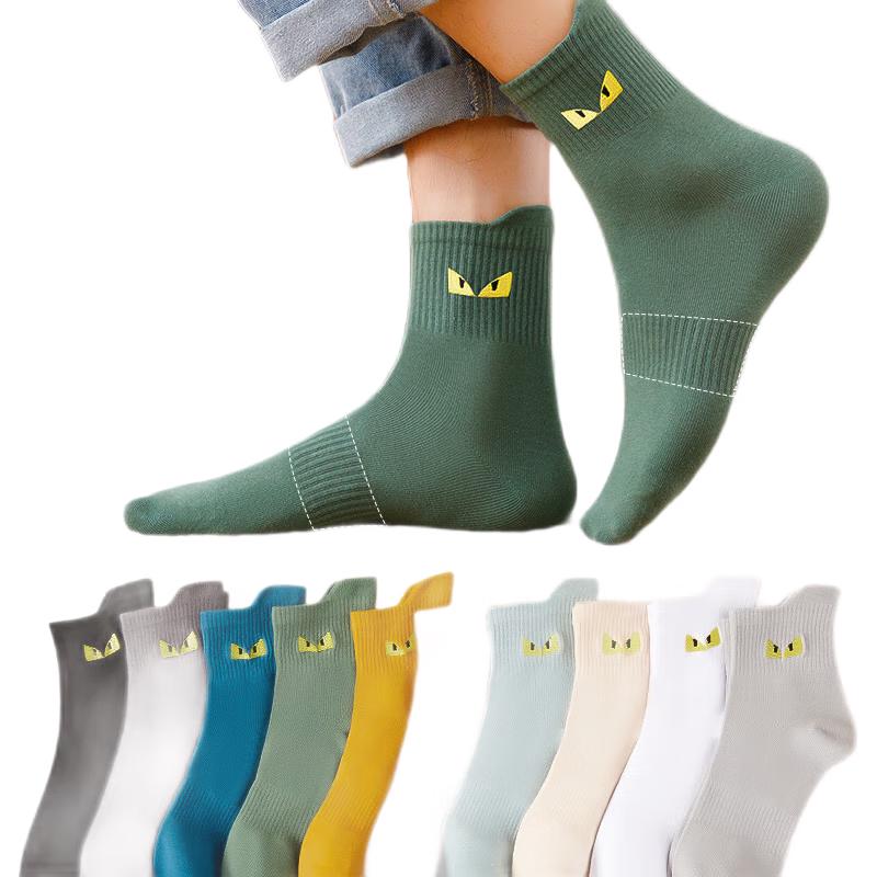 MiiOW Men s Mid-Tube Cotton Socks (10-Pair Pack) One Size