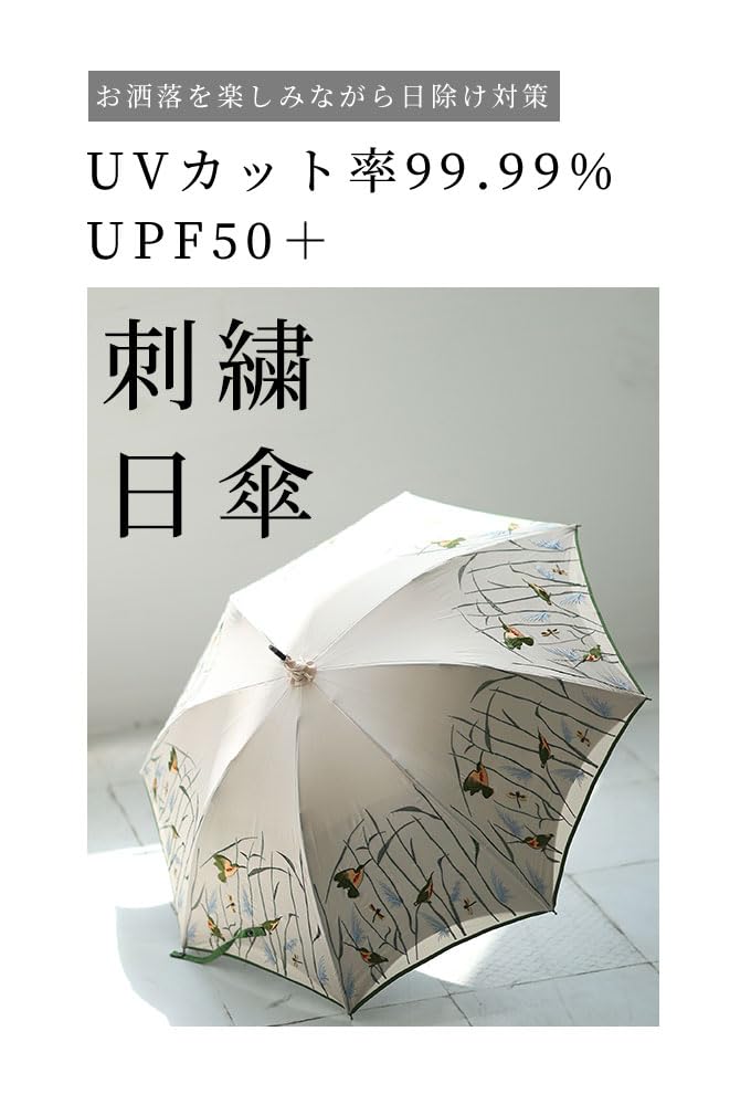 la UV Protection embroidered umbrella for fashion Perfect for A sophisticated Free Light [sawa á mode] 99.9%. Elegant, natural, frog-print all-weather