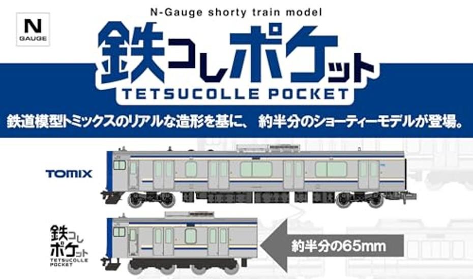 Kolekcja kolejowa TOMYTEC, seria kieszonkowa, tom. 1 Zestaw do samodzielnego montażu East-West JR Rapid Train Edition, pomalowany, 10 elementów, pudełko, materiały do ​​dioramy 337225