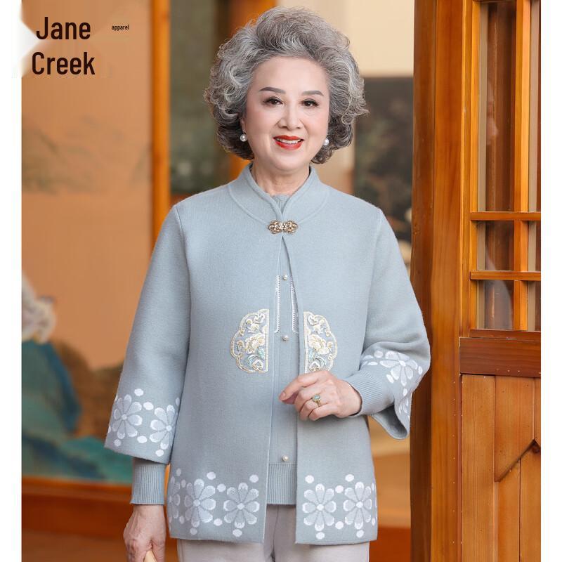 Jianxi Women s New Chinese Style Knit Two-Piece Set 2XL