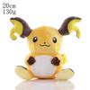 70 Styles New Plush Toy Bulbasaur Charmander Squirtle Pikachu Cute Cartoon Anime Figure Stuffed Doll Kids Gifts