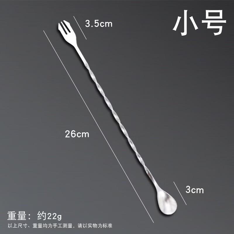 Shangqi Double-Headed Cocktail & Coffee Bar Spoon (6-Pack)