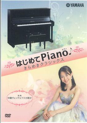 Taşınabilir Ses ve Video Aletleri – Filmler