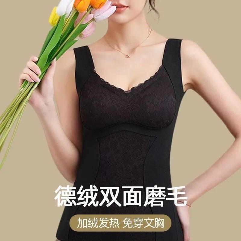 Womens Double Sided Seamless Braless Thermal Vest Fleece Lined Tummy Control Layering Top