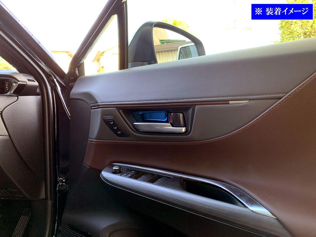 BRIGHTZ Stainless Steel Inner Door Handle for Toyota Harrier Fits 85 Cover, Plated, Blue, MXUA80/MXUA85 (INS-DHC-078) - XUA80, XUA85, UA80, UA85, A80,